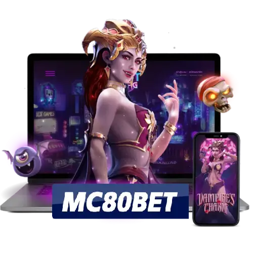 mc80bet สมัคร