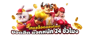 สล็อต 123